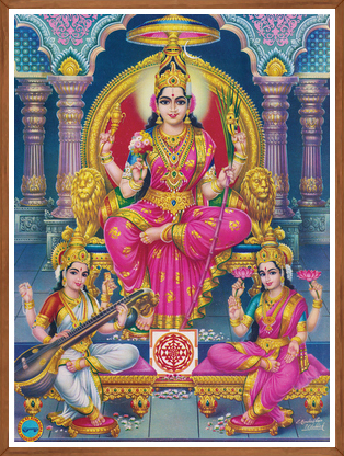 Sri Mupperum Deviyar